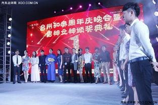 原神周年庆颁奖爆料视频,荣耀时刻，星光熠熠