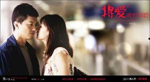 将爱情进行到底在线观看,重温经典爱情故事，感受真挚情感