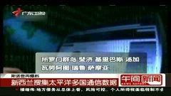 热点爆料 获奖 视频,揭秘幕后故事